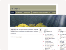Tablet Screenshot of 1paarvai.adadaa.com