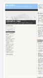 Mobile Screenshot of 1arivippu.adadaa.com