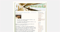 Desktop Screenshot of 1padam.adadaa.com