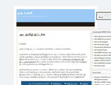 Tablet Screenshot of 1uthavi.adadaa.com